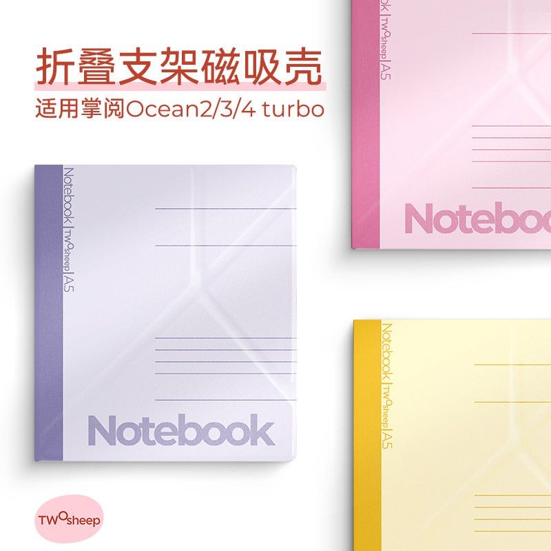 IReader Ocean4/Ocean4 C/Ocean4 turbo/Ocena3 รองรับในหอพัก 7 นิ้ว เคสแม่เหล็ก โน๊ตบุ๊ค [จัดส่งในวันเด