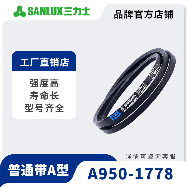 Trix เข็มขัดธรรมดา A950-1778 เข็มขัดสามเหลี่ยม Daquan เข็มขัดเกียร์ยางส่วนต่อขยายต่ําเข็มขัดอุตสาหกร