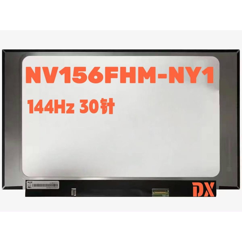 144Hz NV156FHM-NY1 NV156FHM-N4B N156HHE-GA1 B156HAN04.5 30 เข็ม