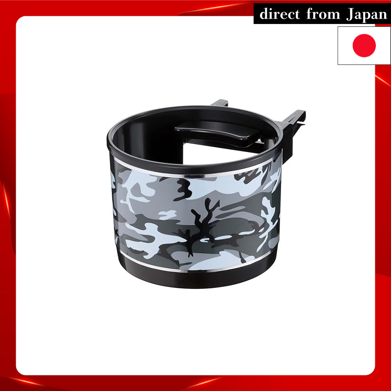 NAPOLEX Drink Holder Fizz Camouflage Pattern Drink Holder Fizz-1038