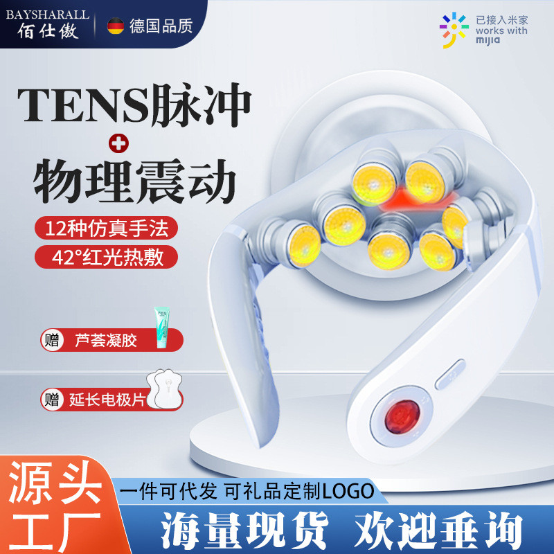 เครื่องนวดกระดูกสันหลังส่วนคอ Mijia APP เครื่องนวดอัจฉริยะไหล่คอกลับผ่อนคลายคอชีพจรประคบร้อนคอป้องกั