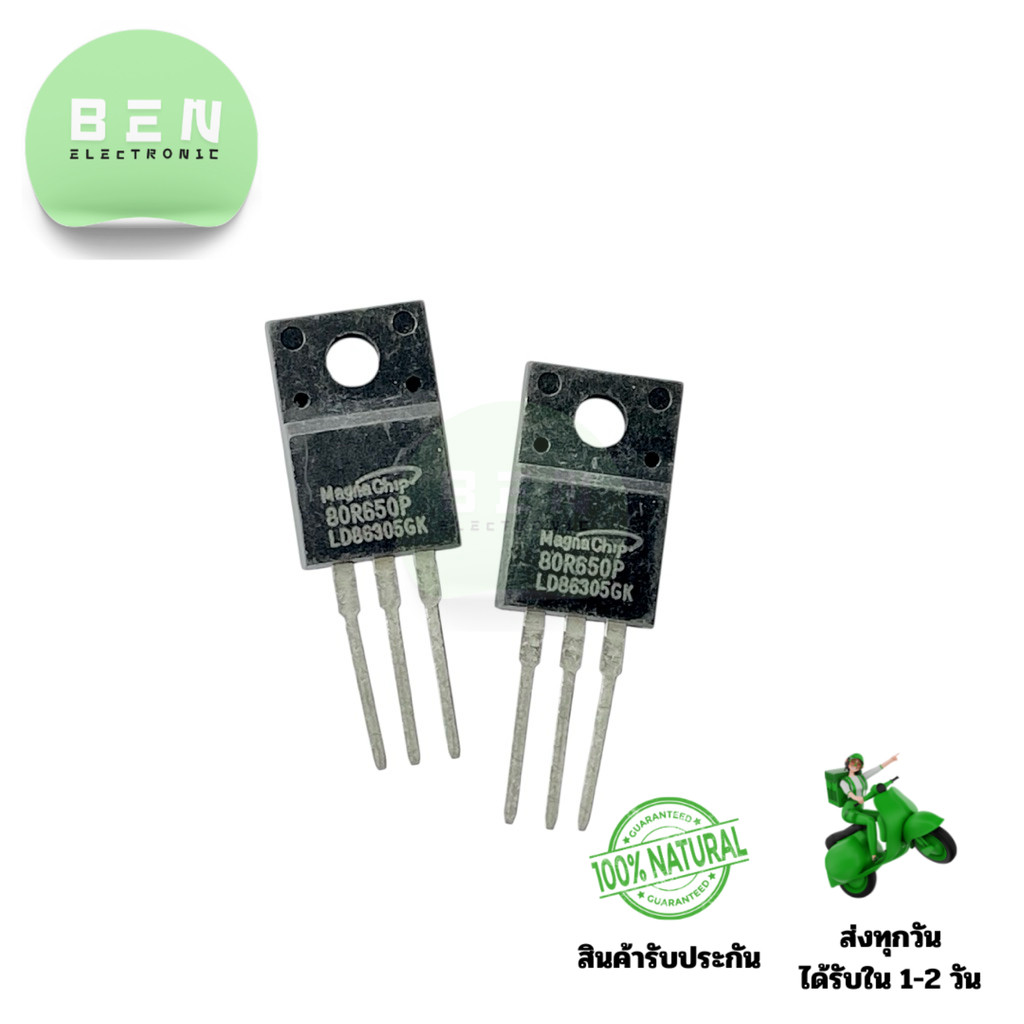 Mosfet N-Channel รุ่น 80R650P 8A 800V แบบ TO-220 สำหรับงานสวิตชิ่งแรงสูงและควบคุมโหลดหนัก มีสินค้าพร