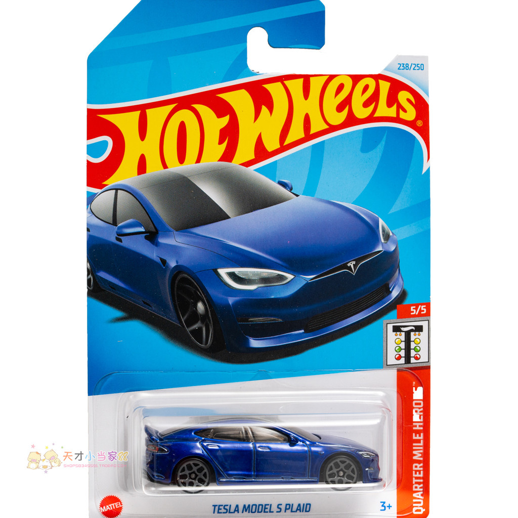 238 号 TESLA MODEL S PLAID 特斯拉 紫色风火轮HW ROLLING METAL