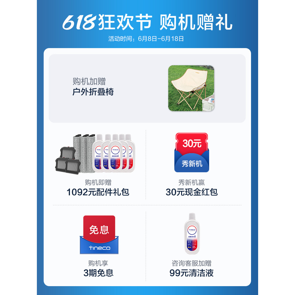 [ขายดี] TINECO TINECO เครื่องซักผ้า Fuwan 2.0 LED สมาร์ทฆ่าเชื้อในครัวเรือนซักผ้าถูพื้น All-in-