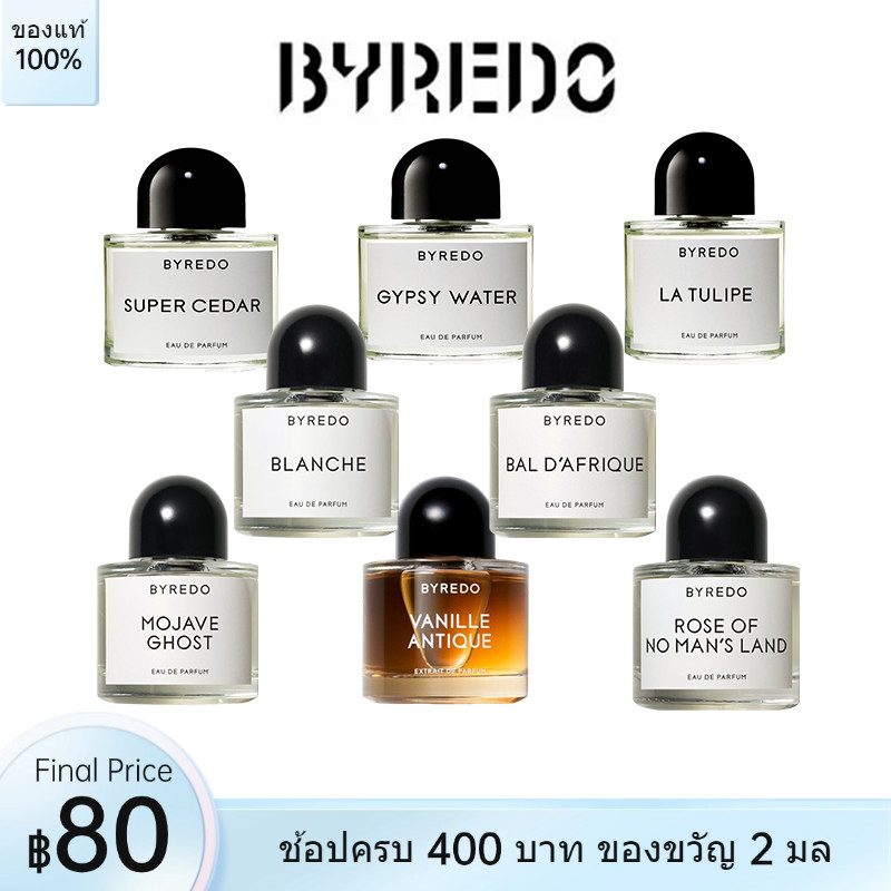 ของแท้ 100%🔥Byredo Mojave Ghost/ Blanche/ Mojave Ghost/ Super Cedar/La Tulipe EDP น้ำหอมผู้หญิง