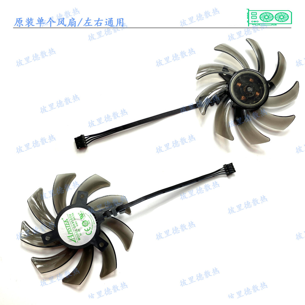 PNY/PNY/PNY GTX1060 1070ti 6GB/8GB พัดลมการ์ดกราฟิก GA91S2U/FDC10H12S9-C