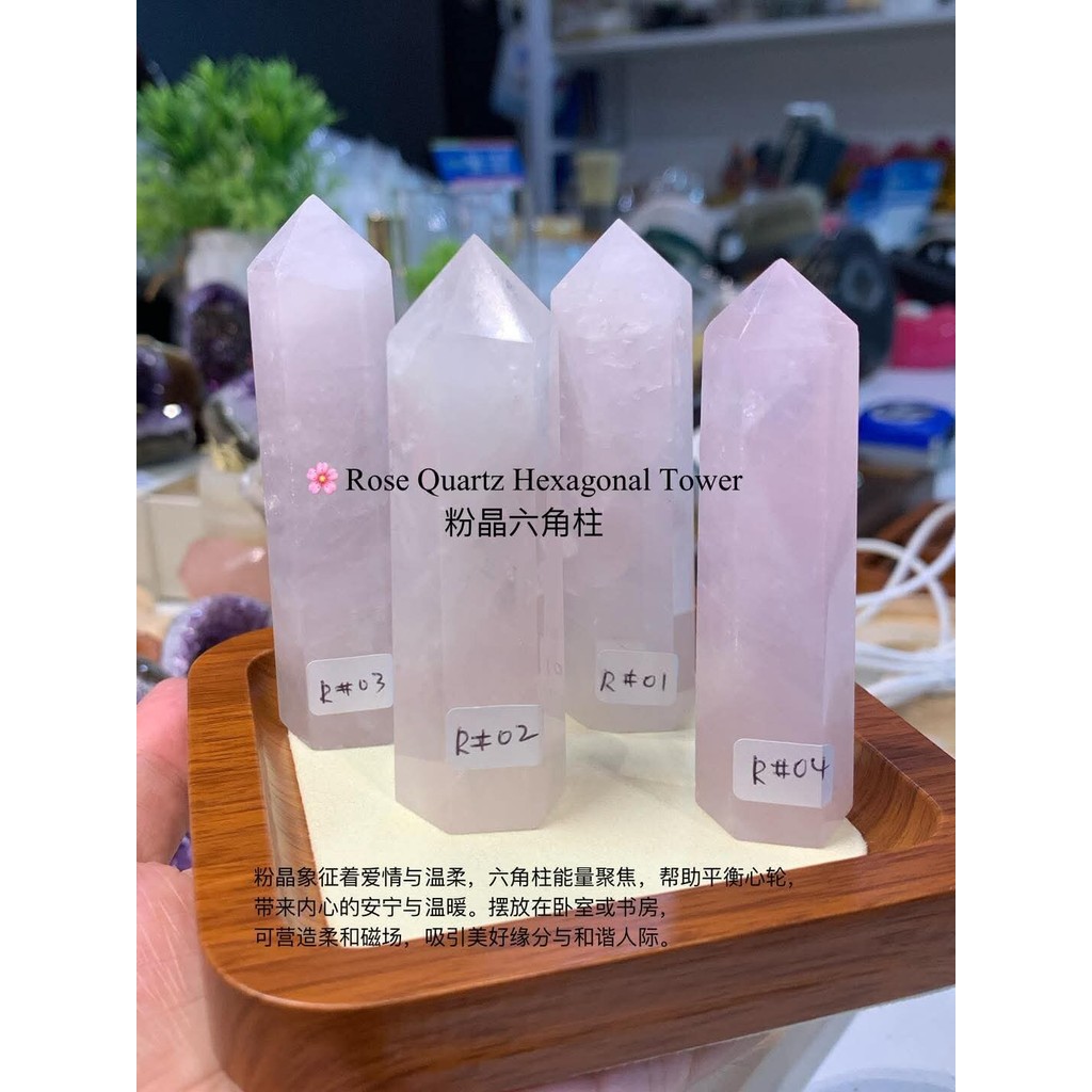โรสควอตซ์หกเหลี่ยมทาวเวอร์คริสตัลสีชมพูคอลัมน์หกเหลี่ยมเพียงแค่ต้องการเท่านั้น myr33/พีซี คริสตัลสีช