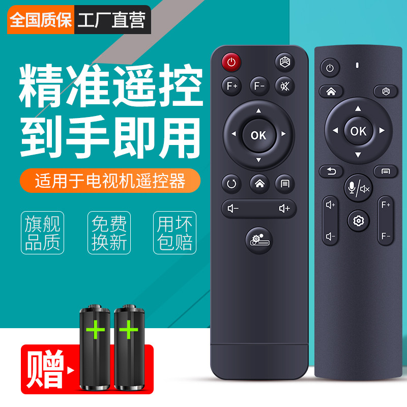 เหมาะสําหรับ Projection Beauty T5 T6 T7 V5 V6 V7 K1 K2 S900 Series โปรเจคเตอร์โปรเจคเตอร์อินฟราเรดเส