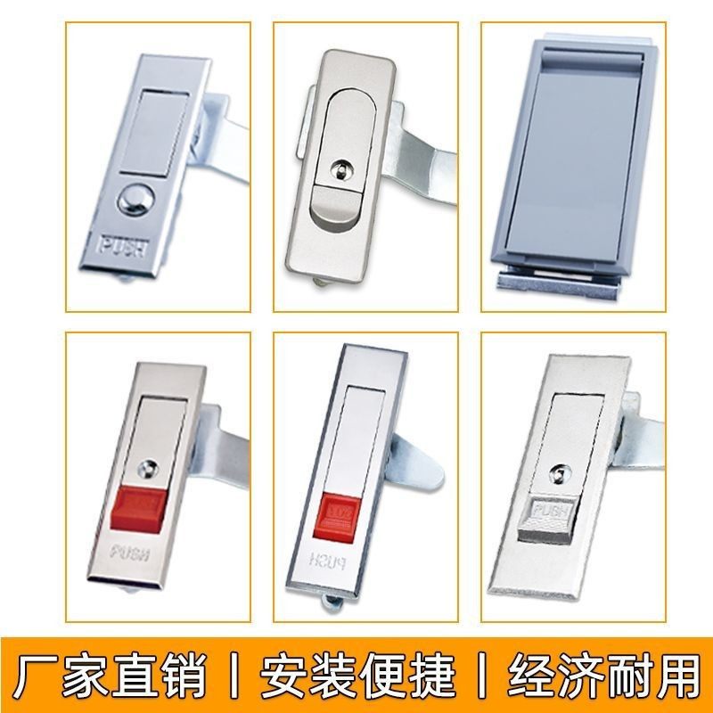 กาแฟ MS503 กล่องกระจายตู้ไฟฟ้าประตูล็อค MS603 อุตสาหกรรมอุปกรณ์ตู้ไฟ AB509 Bounce ประเภทล็อคแบน G75K