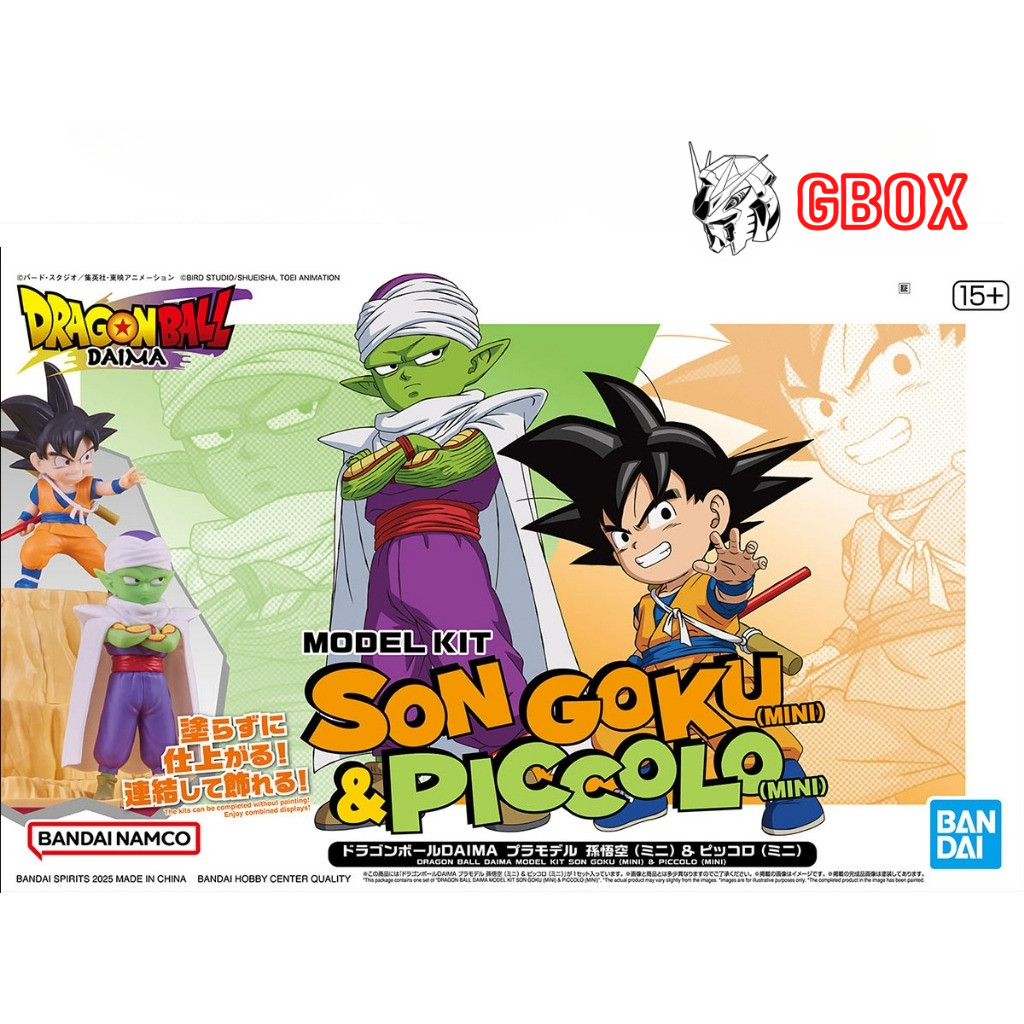 Daima Son Goku Assembly Model & Piccolo Mini Model Kit DragonBall Dragon Ball Z Bandai รูป Rise Stan