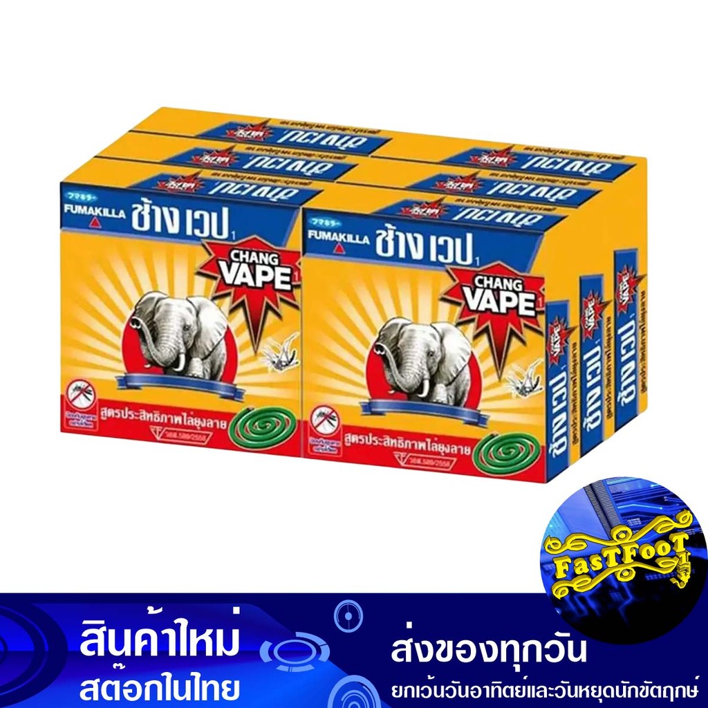 ยาจุดกันยุง ธรรมดา (แพ็ค6กล่อง) ช้างเวป Chang Vape Regular Mosquito Coils