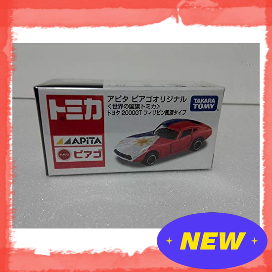 Direct From Japan Out of Print Tomica Apita Piago Original World Flag Tomica Toyota 2000GT Philippin