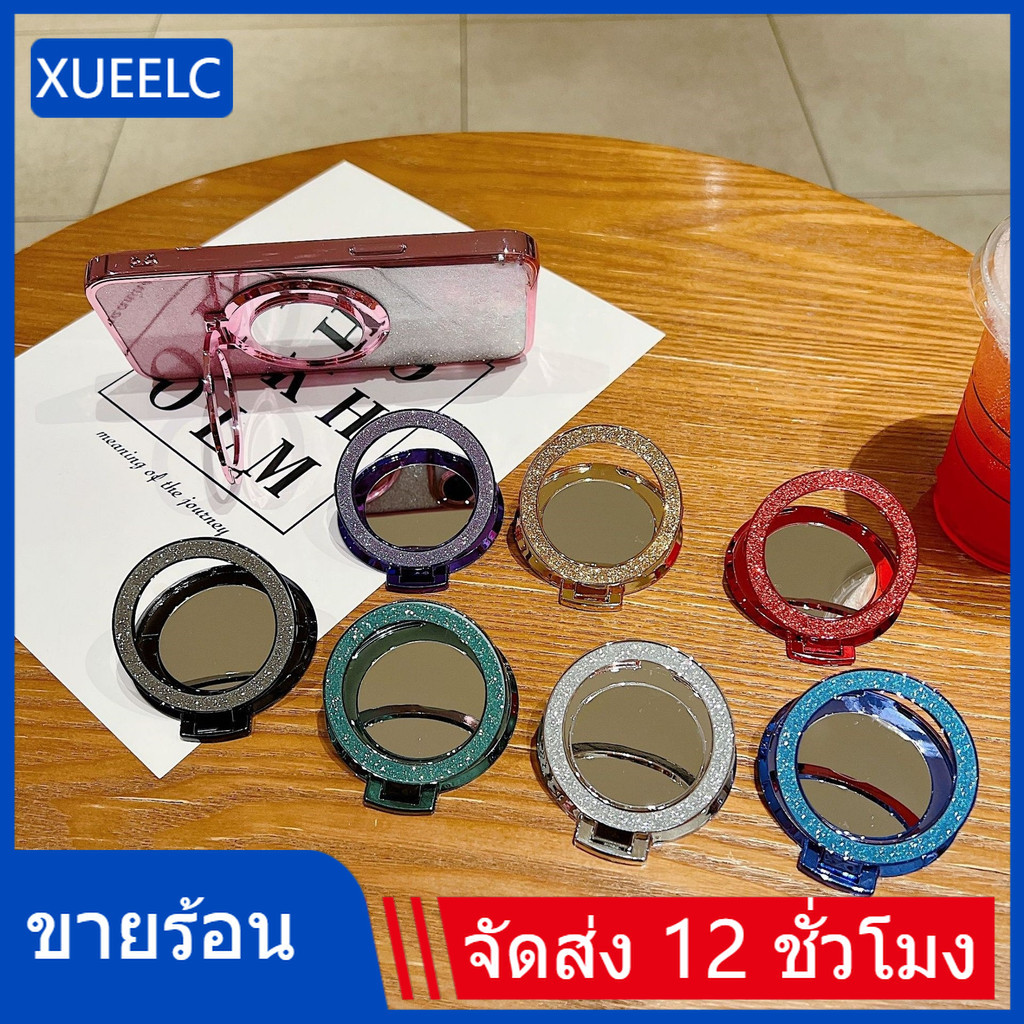 กระจกแฟชั่น Glitter Bling แหวนนิ้วมือขี้เกียจที่วางโทรศัพท์หรูหราโทรศัพท์มือถือขาตั้ง Grip กลับสติกเกอร์โทรศัพท์สําหรับ SamsungBracelet xueelct