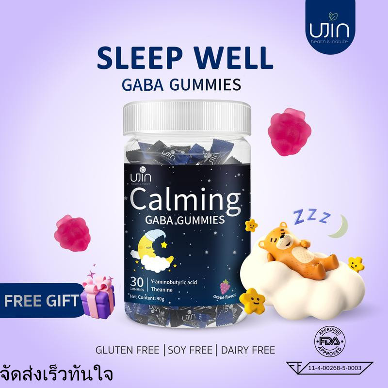 （New Pack 60 เม็ด）Ujin Sleep Well Gummy กัมมี่รสองุ่น GABA ลูกอมนุ่มสำหรับช่วยให้ผ่อนคลายก่อนนอน รสช