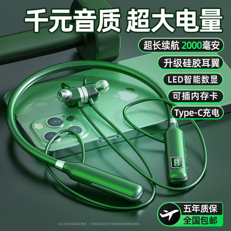 อายุการใช้งานแบตเตอรี่ยาวนานชุดหูฟังบลูทูธแบตเตอรี่ขนาดใหญ่ไร้สายคอห้อยคอกีฬา 2025 สไตล์ใหม่วิ่งเฉพา