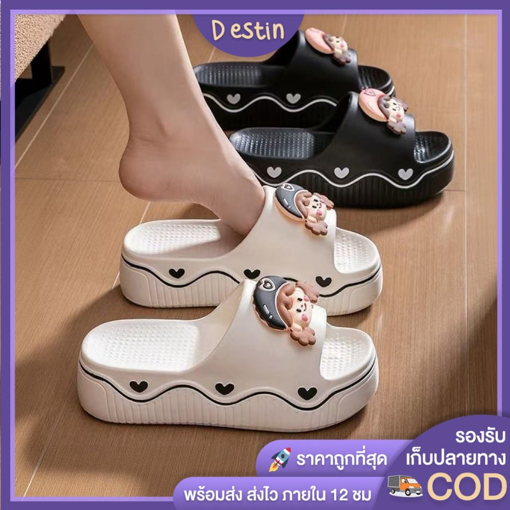 Destin🩰พร้อมส่งจากไทย🛒 (LT-2421)รองเท้าแตะแบบสวม รูปกาตูนร์เด็กผู้หญิง พื้นหนา มี3สี ใส่สบาย ใส่ไปทำงานเที่ยวได้ สูง4cm
