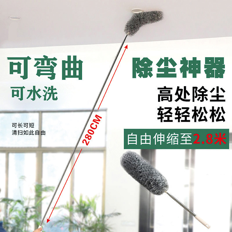 2.8m Dusting Duster ทําความสะอาดแบบขยายทําความสะอาดแบบพับเก็บได้ทําความสะอาดเพดาน Spider Web Dust Sw