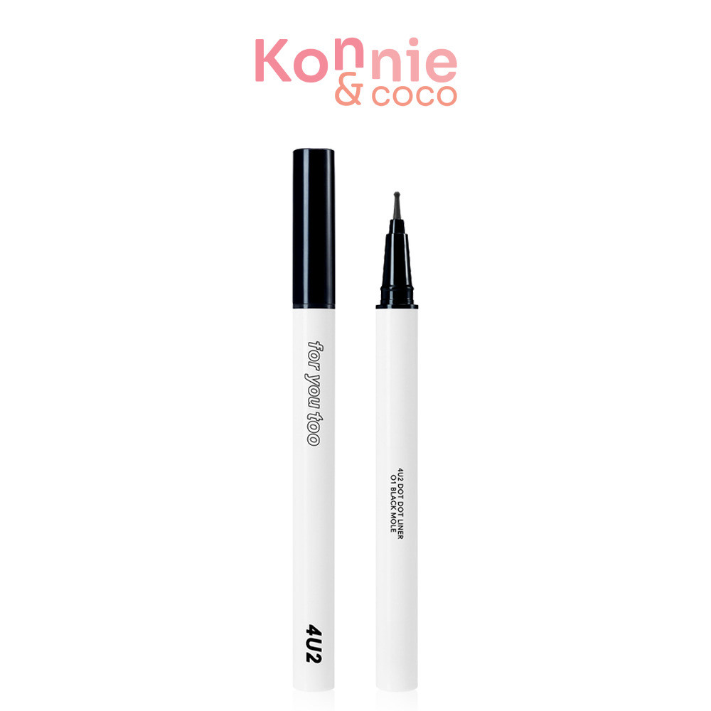 4U2 Dot Dot Liner 0.5g โฟร์ยูทู ดอท ดอท ไลเนอร์.