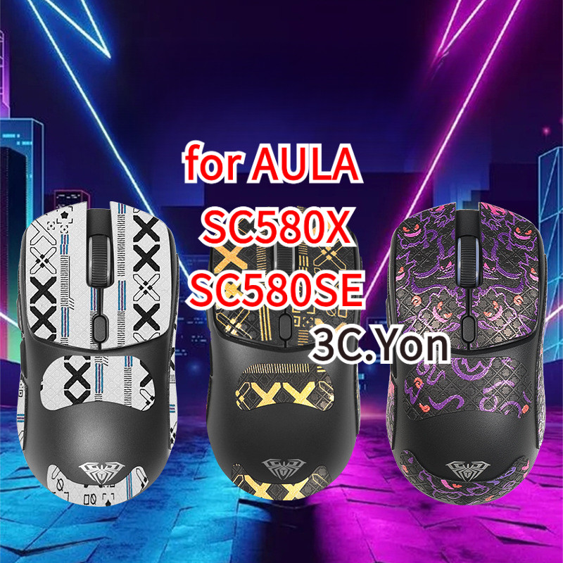 เมาส์ Grip สําหรับ AULA SC580X SC580SE เมาส์สําหรับเล่นเกมไร้สาย Ergonomic Anti-Slip ด้านข้างผิว Com