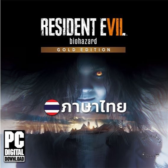 เกม Resident Evil 7 Biohazard Gold Edition รวมทุก DLC ภาษาไทย [PC/Notebook]