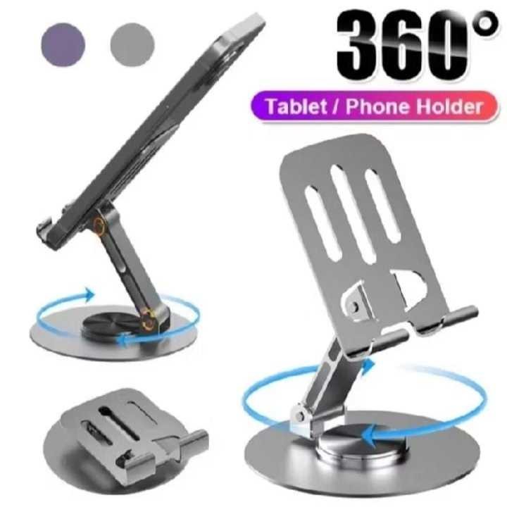 HP Universal phone Holder ขาตั้งแบบพับได้ 360° T12 hld-75 PLUS PACK/360 ที่วางโทรศัพท์โลหะอะลูมิเนีย