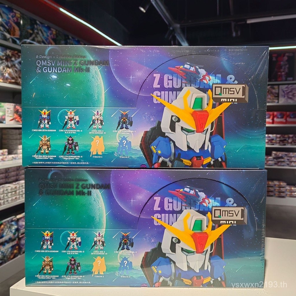 [] Bandai Gundam QMSV MINI Z GUNDAM & GUNDAM Mk-II MINI Z Gundam Mystery Box