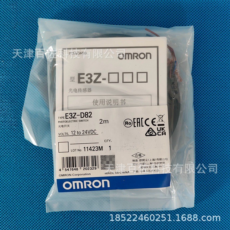 Omron E3Z-D82 Proximity Switch E3Z-D82 2M Sensor Proximity Switch