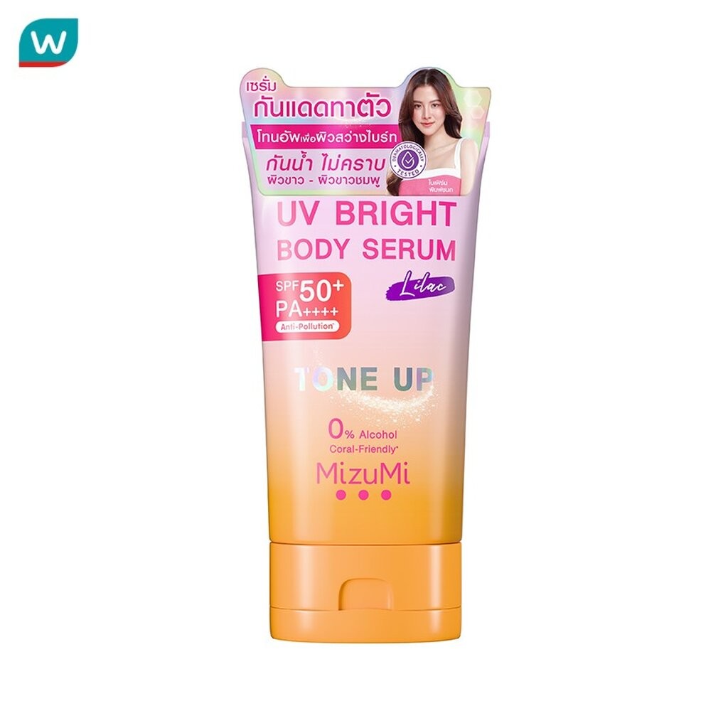 Mizumi มิซึมิ ยูวี ไบรท์ บอดี้ เซรั่ม ไลแลค SPF50+ PA++++ 120 กรัม (ผิวขาว-ขาวอมชมพู)