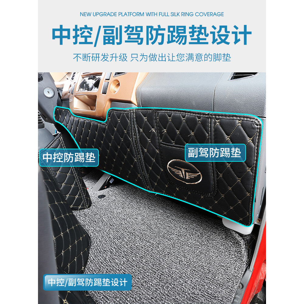 T Tang Jun V5K7T6T1K3T7K1 Sailing Tang Jun T3 Little BMW Jinlika II 2 รถบรรทุกล้อมรอบเสื่อเท้า