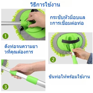 แปรงล้างรถ ไม้ม็อบซับไฟเบอร์ละเอียดพิเศษ 2in1 ขยายได้ ทําความสะอาดรถยนต์ กระจก แปรงทําความสะอาดรถยนต์