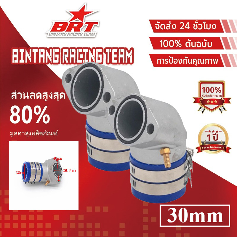 【BRT】คอหรีดแต่งคอ35มิล สำหรับเวฟใส่คาบูเอ็นโปร คาบูเคเหลี่ยมปาก 30มิล ของอยู่ในไทย