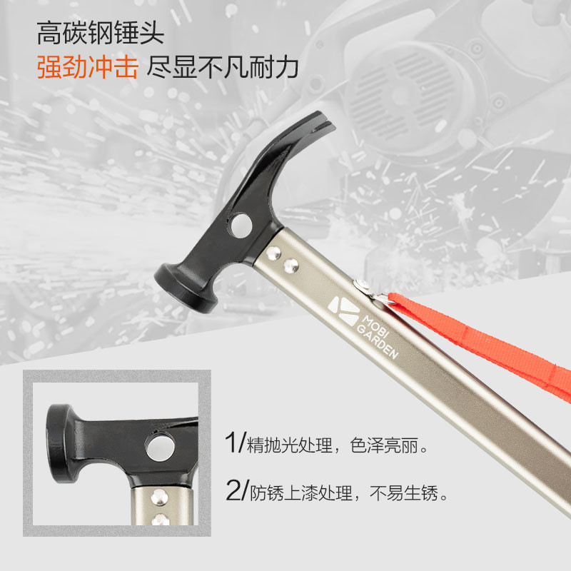 Mugao ขลุ่ยกลางแจ้ง Multifunctional Camp Hammer Camping เต็นท์ Ground Hammer Camping Sky ผ้าม่านอลูม