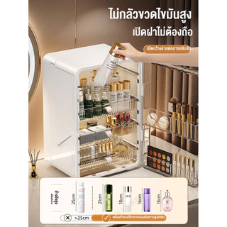 ตู้เก็บเครื่องสำอาง ความจุขนาดใหญ่ ดีไซน์สามชั้น กันฝุ่นและกันน้ำ