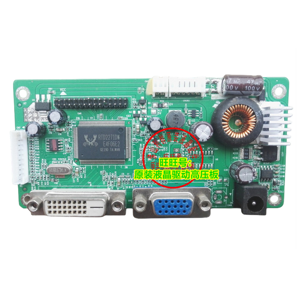 Tsinghua Tongfang TF-E2710GW ไดรฟ์บอร์ด Inge E242TM ไดรฟ์ JRY-MR58L-V6.2