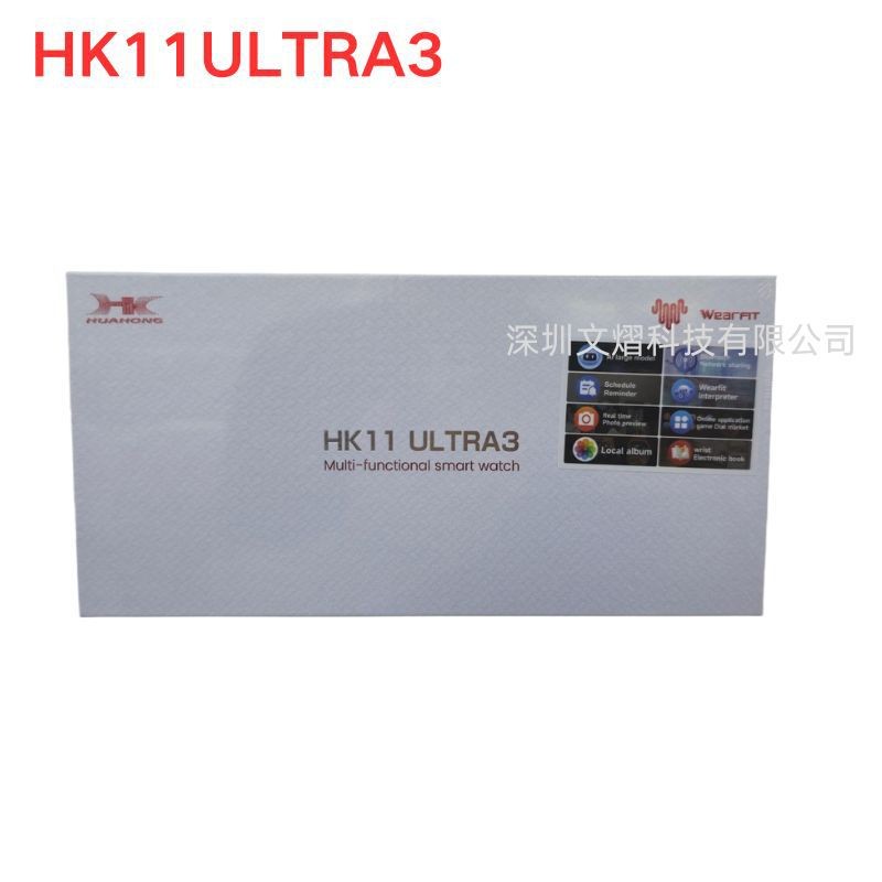H HK11ultra3 Joe Pampers HK9ULTRA2MAX WeChat Reply สมาร์ทวอทช์บลูทูธนาฬิกาอัจฉริยะ