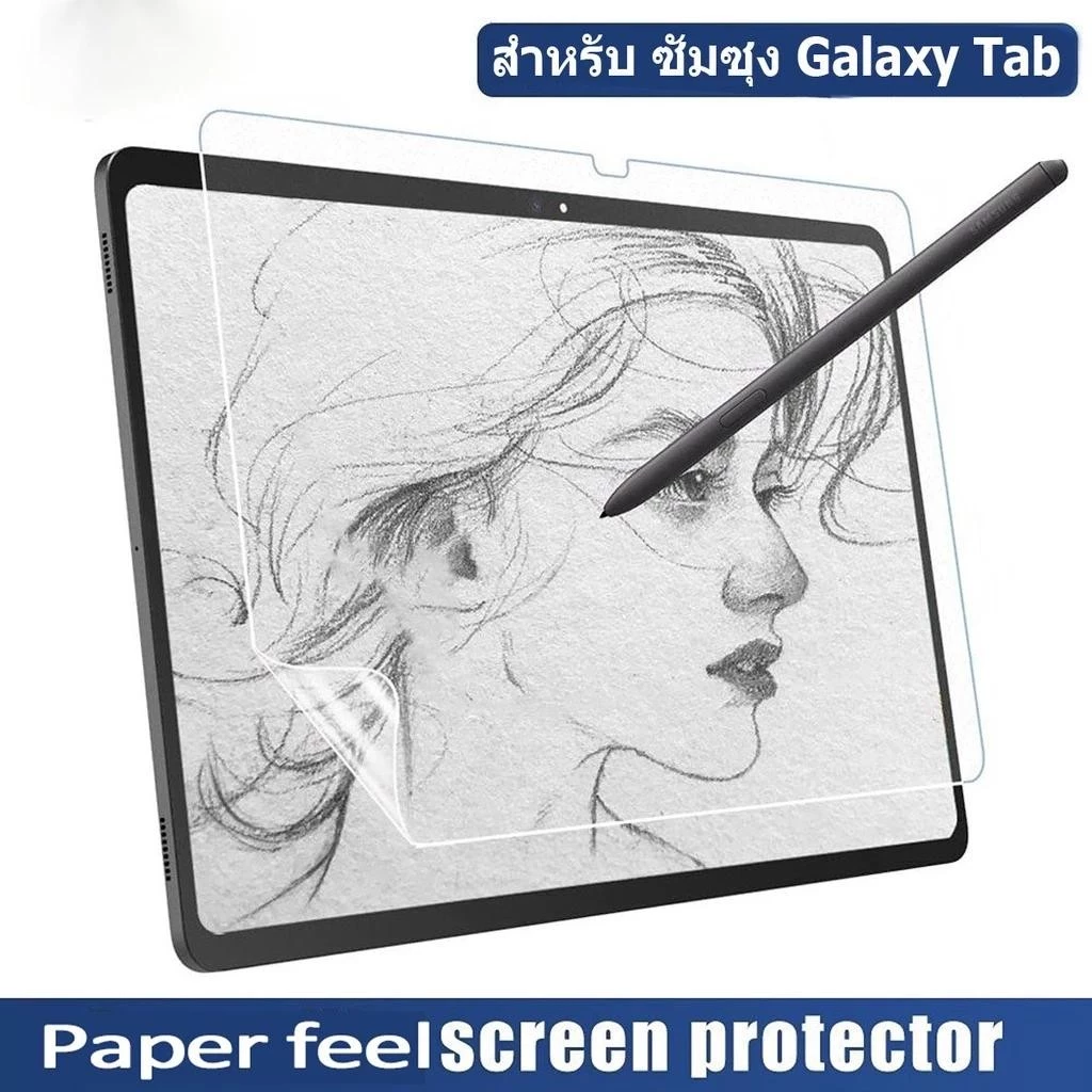 ฟิล์มกระดาษ Paperlike สำหรับ Samsung Galaxy Tab S6 Lite A8 10.5นิ้ว S7/S8/S9 11นิ้ว S7 FE S8+/S9+12.4 นิ้วฟิล์มซัมซุง