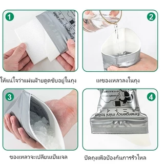 MAS 5 ชิ้น ถุงปัสสาวะ ความจุ 700cc แบบพกพา ถุงฉี่เจล ใช้ได้ทั้งผู้หญิงและผู้ชาย เหมาะสำหรับกลางแจ้งและการจราจรติดขัด