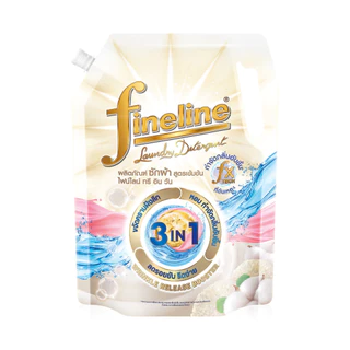 Fineline Concentrated Laundry Detergent 3in1 1200ml ผลิตภัณฑ์ซักผ้าไฟน์ไลน์.