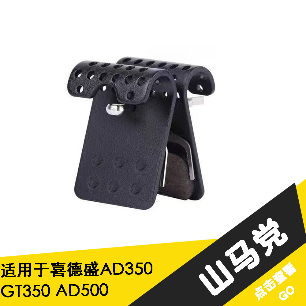 เหมาะสําหรับ XDS XDS จักรยานเสือภูเขาจักรยานเสือหมอบ AD350/300 RS380/350 Pad ผ้าเบรค