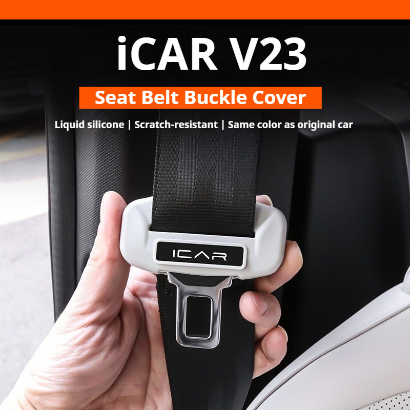 ฝาครอบป้องกันเข็มขัดนิรภัย Chery iCAR V23 03 03t, ชิ้นส่วนดัดแปลงอุปกรณ์เสริมภายในซิลิโคนป้องกันการกระแทก