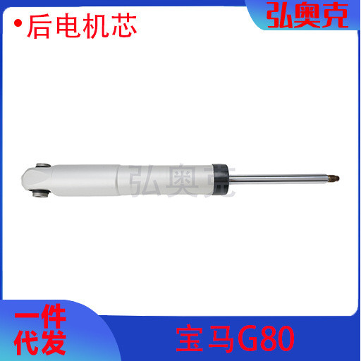 เหมาะสําหรับ BMW G80/G82 M3/M4 โช้คอัพช่วงล่างด้านหลัง EDC OE:33508091379