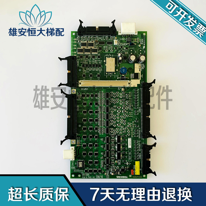 บอร์ดลิฟต์ Toshiba CV320 I/O-200 UCE4-440L5 5P1M1847-E 2N1M3460-E