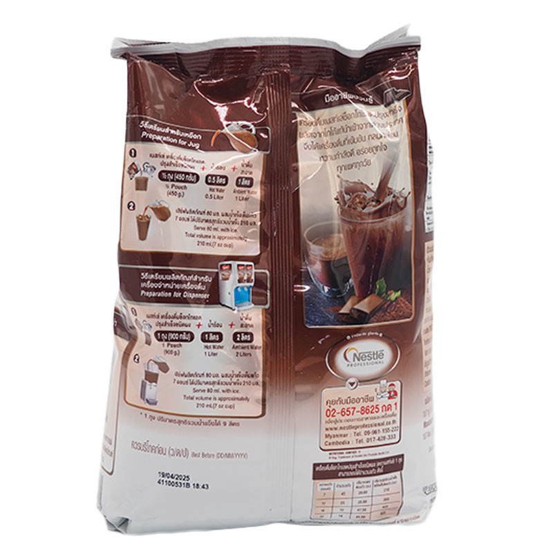 เนสท์เล่ (NESTLE) เครื่องดื่มช็อกโกแลตปรุงสำเร็จชนิดผง 900 ก. - รูปที่ 2