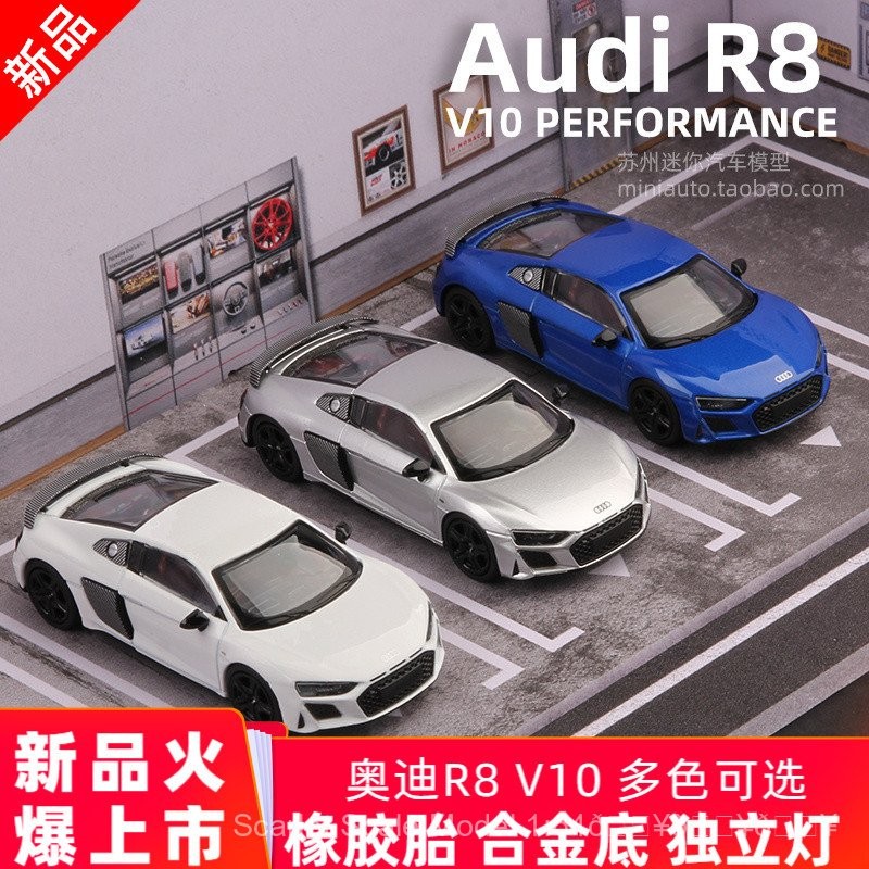 Masdi1/64 Audi R8V10 รุ่นรถ Audi รุ่น R8 จําลองรถกีฬาขนาดเล็กรถมินิเครื่องประดับ EQLZ