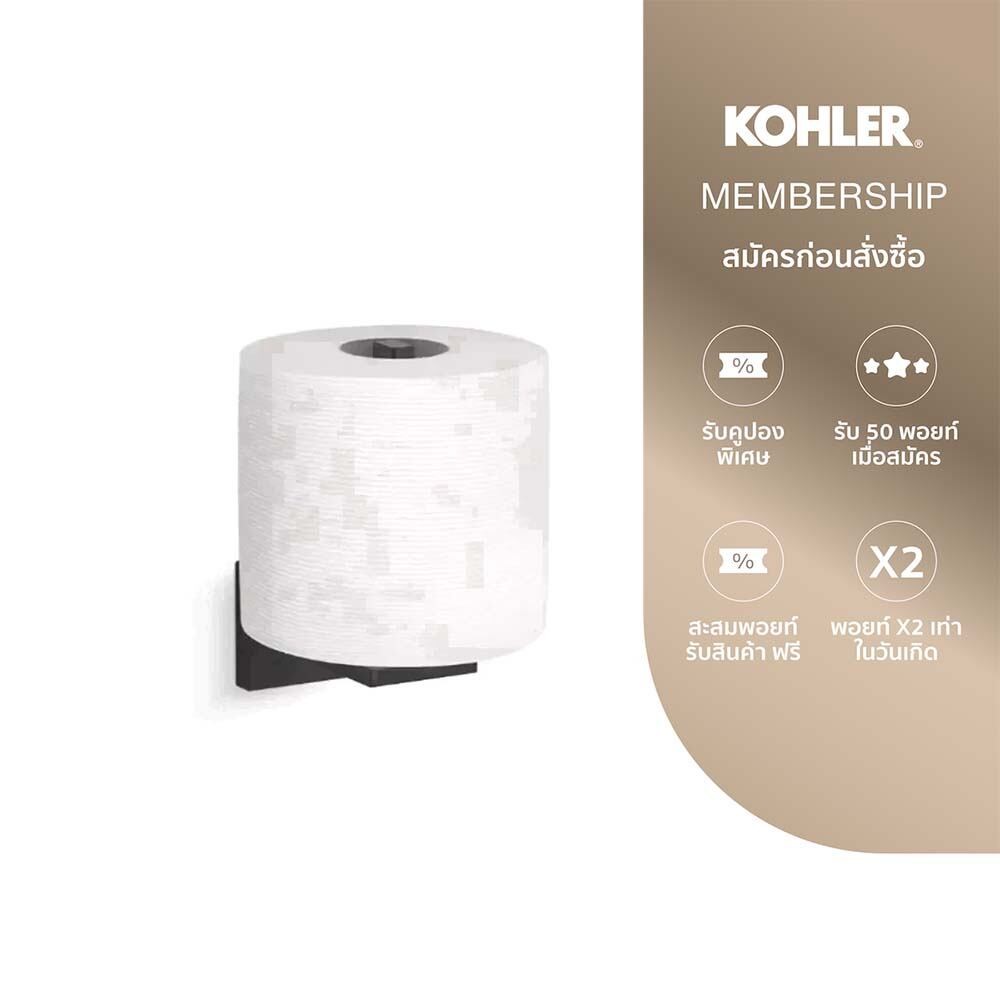 KOHLER Square vertical toilet paper holder ที่ใส่กระดาษชำระแนวตั้ง รุ่นสแควร์ สีดำด้าน K-23289X-BL