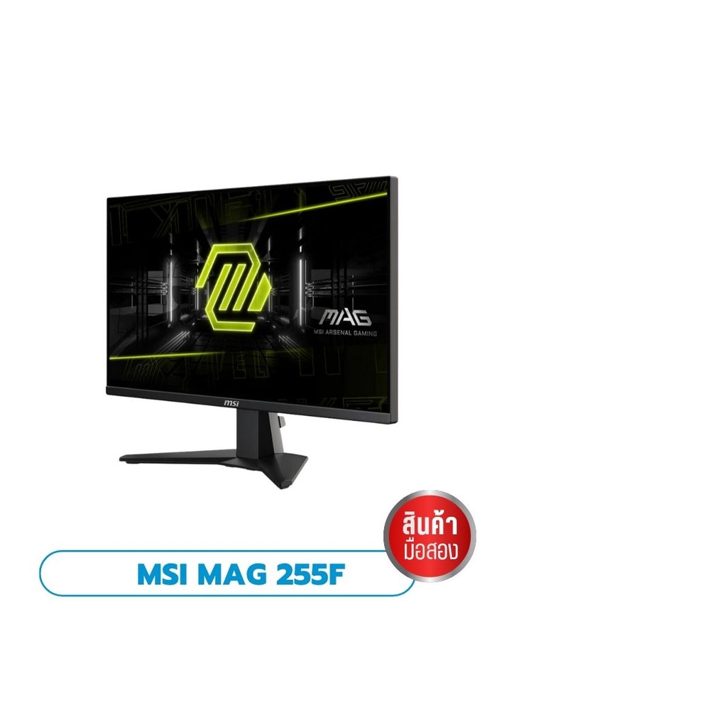🚩สินค้ามือสอง🚩MONITOR จอมอนิเตอร์ MSI MAG 255F E20 RAPID IPS 200Hz
