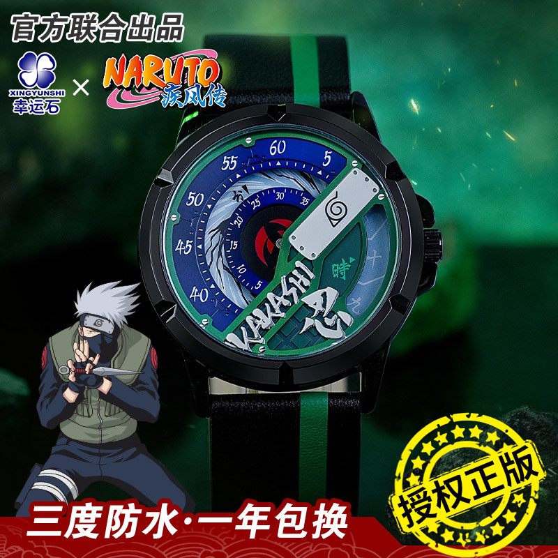 Naruto Shippuden Taniko Joint Watch สินค้าอะนิเมะ Kakashi Roulette นาฬิกาข้อมือควอตซ์
