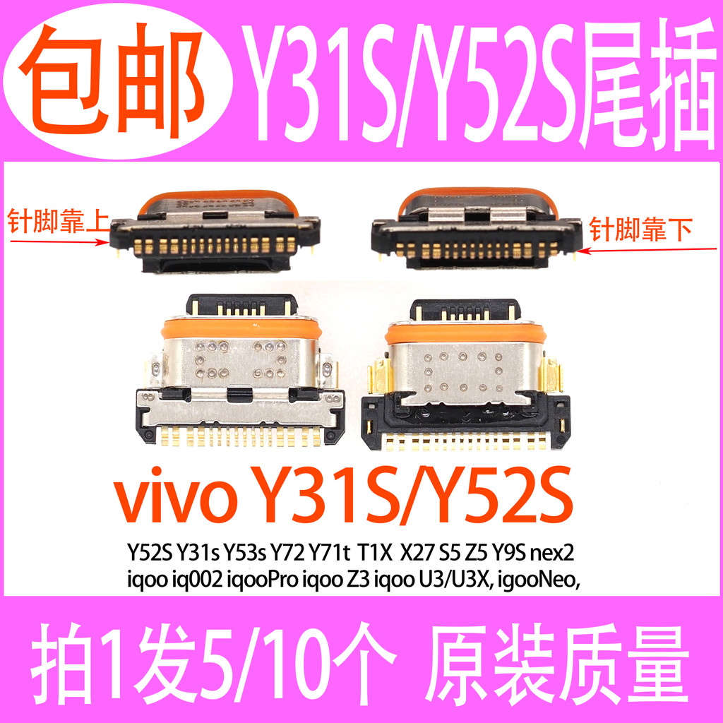 เหมาะสําหรับ vivoY31s Y52s Y53s iqoo pro Z3 neo u3x z5 y9s S5 X27