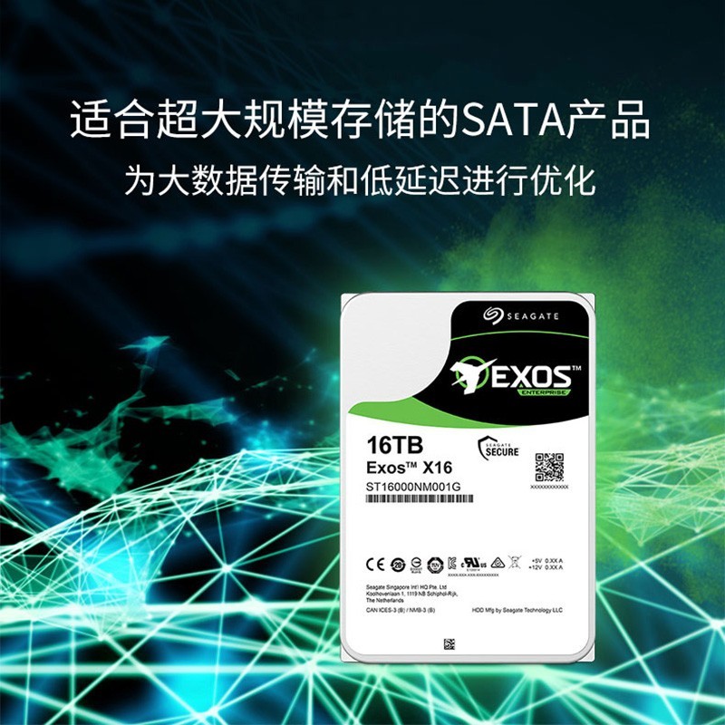 Galaxy 16T Helium Enterprise Server Monitoring NAS ฮาร์ดไดรฟ์เชิงกล ST16000NM001G แนวตั้ง 16TB