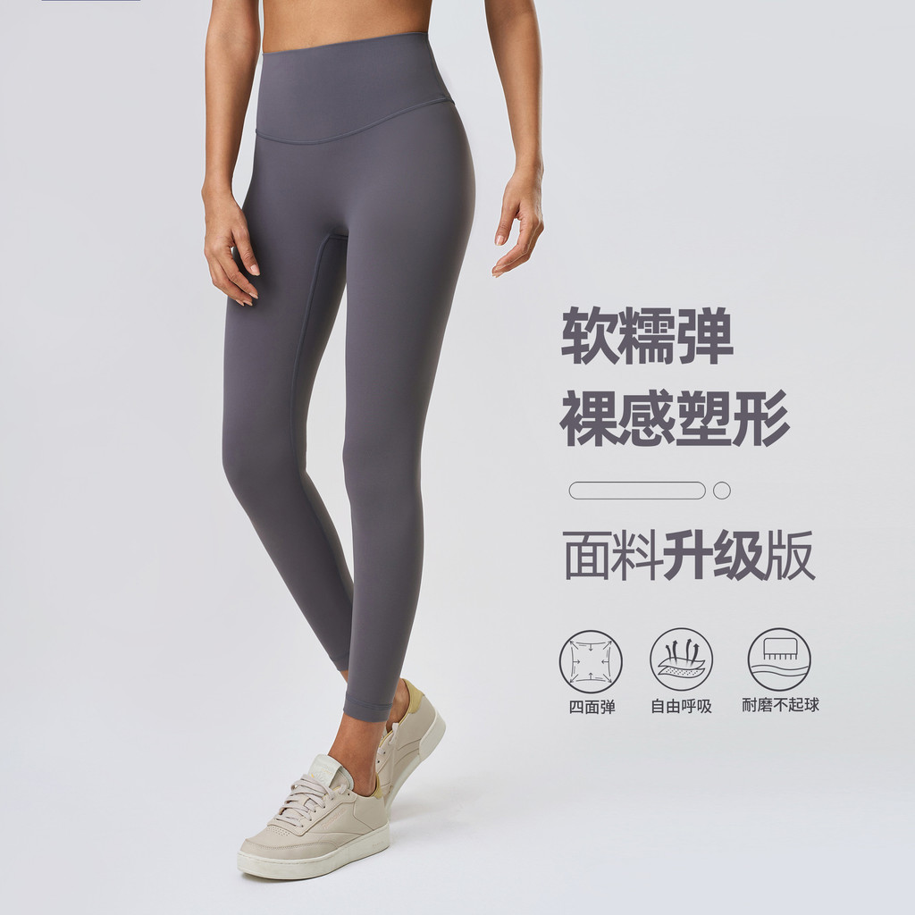 [Isabella] Nude Sense Shaping กางเกงโยคะผู้หญิงหน้าท้อง Slimmer ดูพีชก้นกางเกงข้อเท้ายาวผอมสวมใส่ด้า